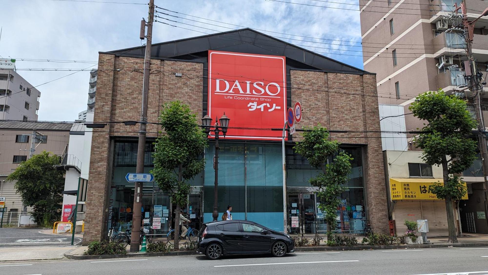 Holiday home Furinkyo 楓林居 2号館 Osaka