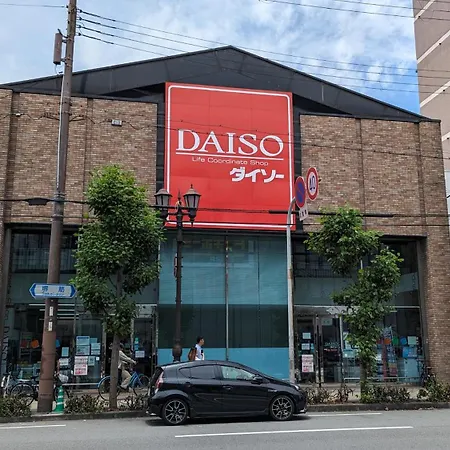 Furinkyo 楓林居 2号館 Villa Osaka Exterior photo