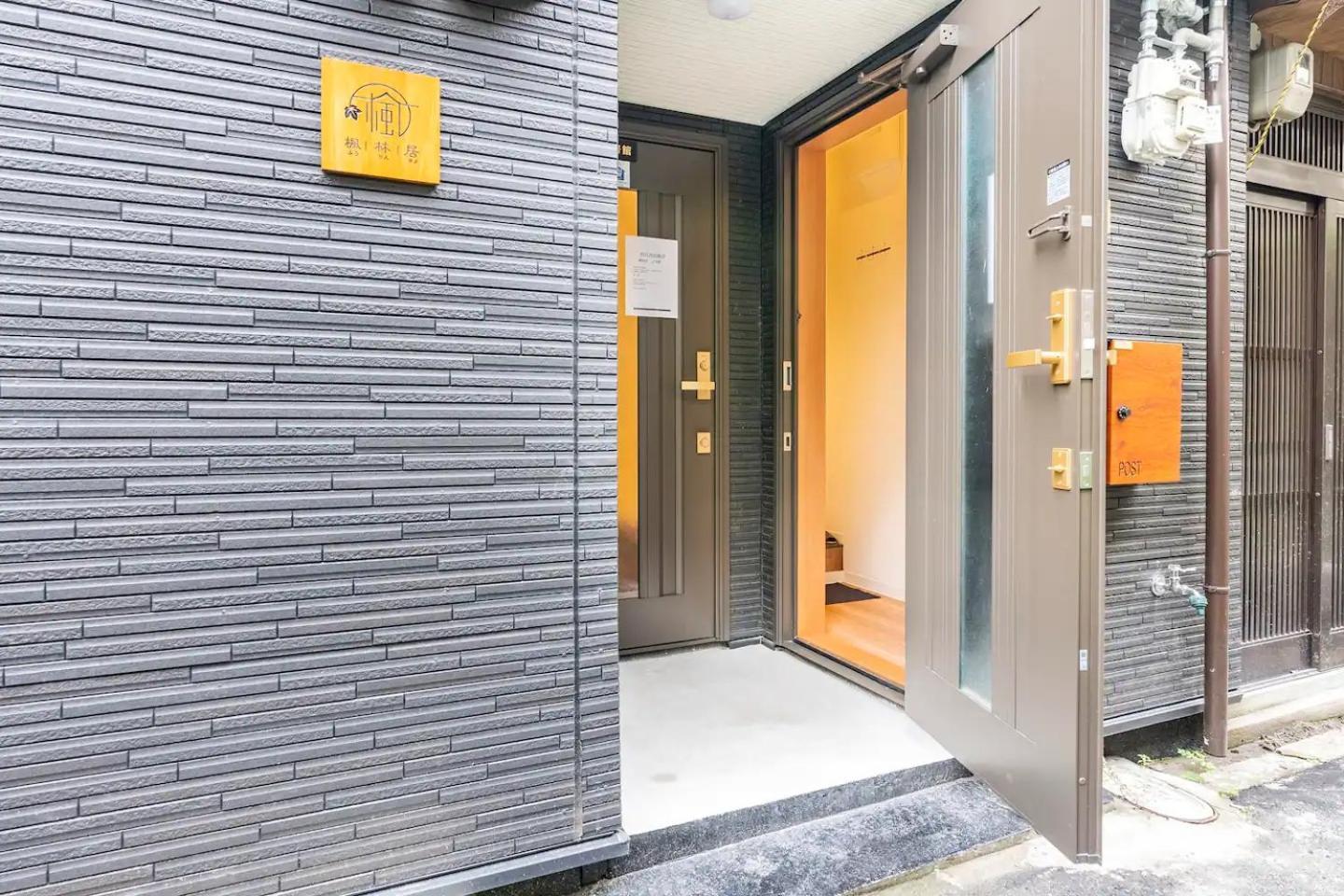 別荘 Furinkyo 楓林居 2号館